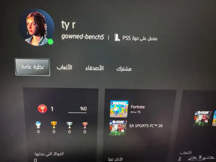 للبيع حساب قراند اونلاين 1