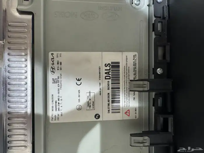 شاشة سوناتا 3