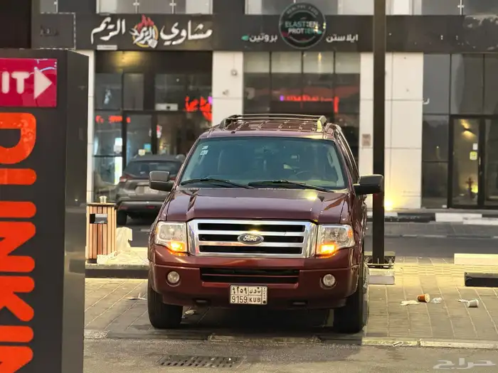 اكسبيدشن 2012 للبيع 5