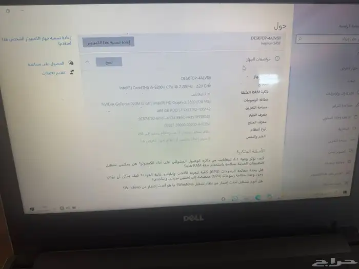 لابتوب dell core i5 ذاكره 512 رام 4 قيقا 2