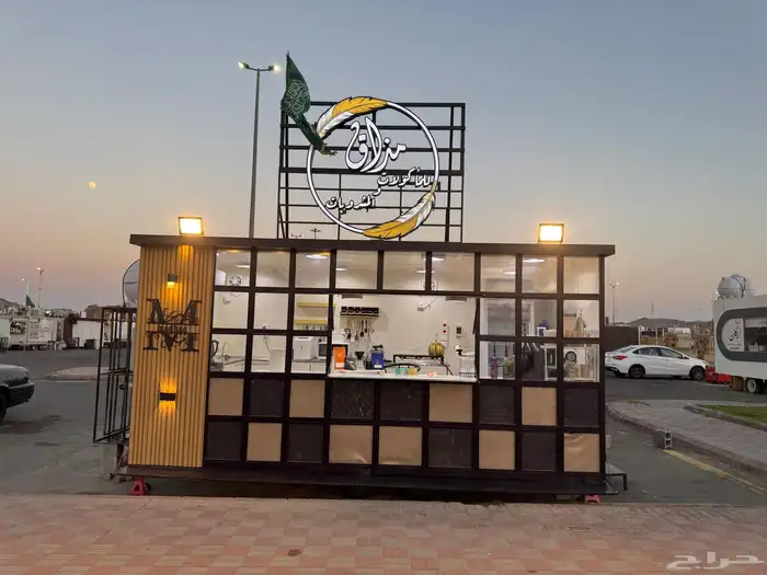 فود ترك للبيع 0