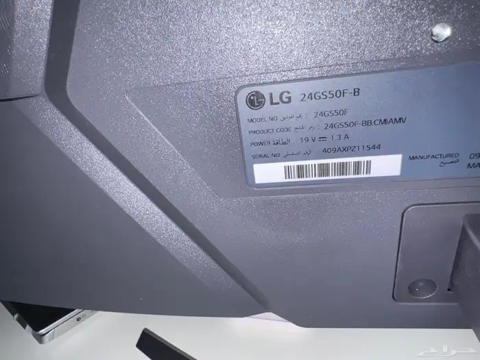 gaming monitor lg ultragear 24 1