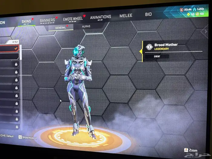 حساب ابيكس ايرلوم ريث 4