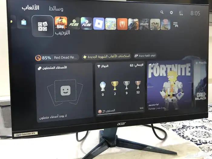 شاشة قيمنق 0