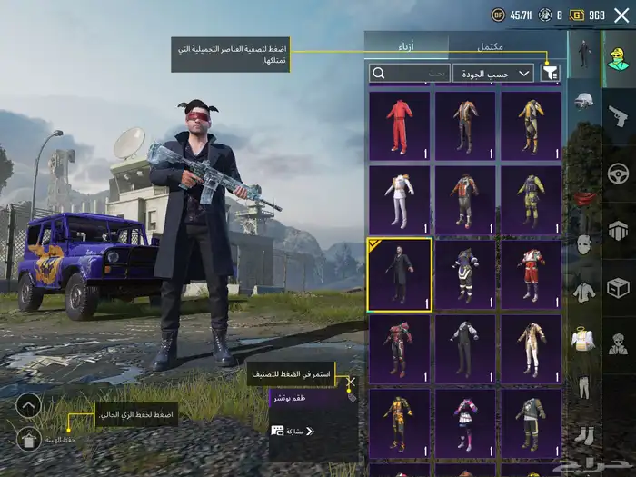 حساب ببجي لفل80 مع امفور ثلجي كل مسج و كونكر قديم 25