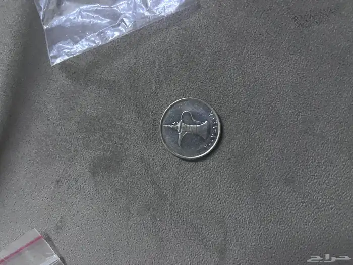 جرايد عملات قديمة 4