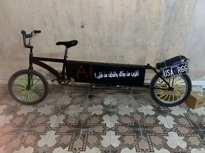 للبيع قاطره(سيكل طويل) 0