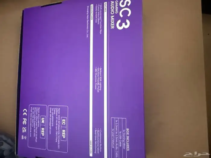 ميكسر للبيع جديد 1