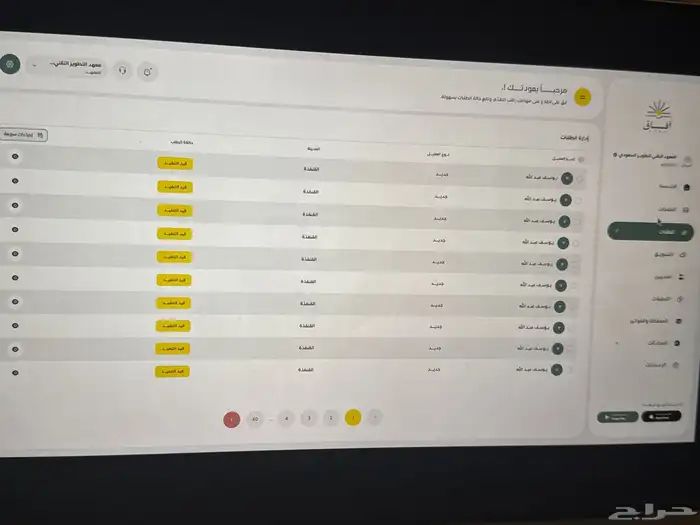 برمجة تطبيقات  مواقع بأفضل الاسعار وبجودة عالية 4