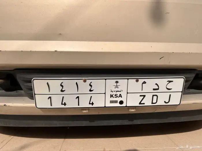 يوكن XL 2008 دبل نظيف 21