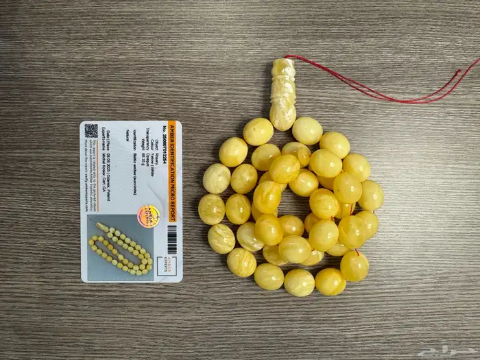 مسباح كهرمان بولندي حجر واحد 1