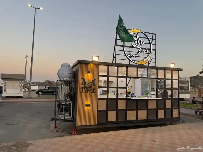 فود ترك للبيع 1