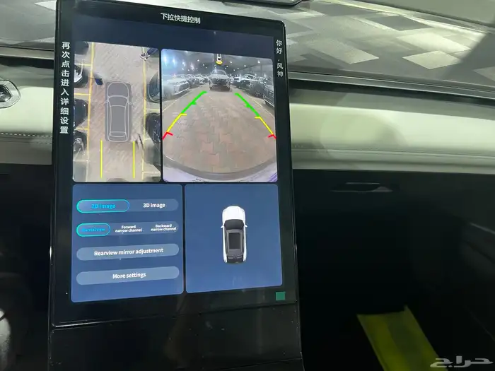 دونج فينج ميج 2026 بانوراما جديد 6