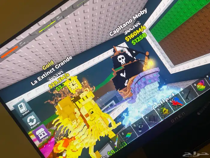 ماب السرقه 1