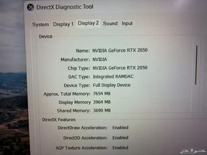 لابتوب جيمنج وتصميم رايزن 5 كارت شاشه RTX2050 7