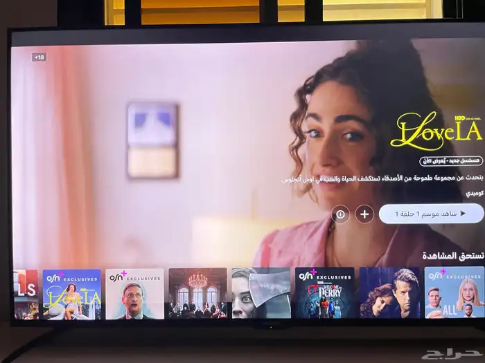 تلفزيون 55 بوصة مع الطاولة 2