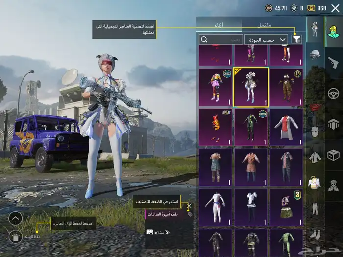 حساب ببجي لفل80 مع امفور ثلجي كل مسج و كونكر قديم 20