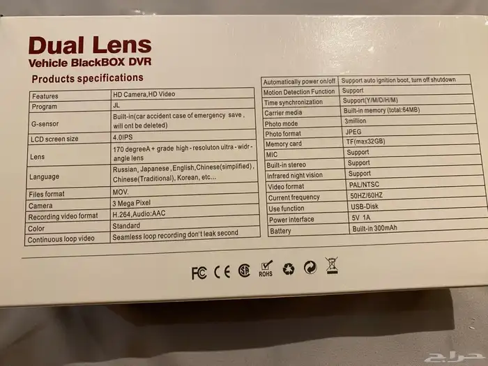 كميرا داش كام عدد 2 للبيع جديده 3