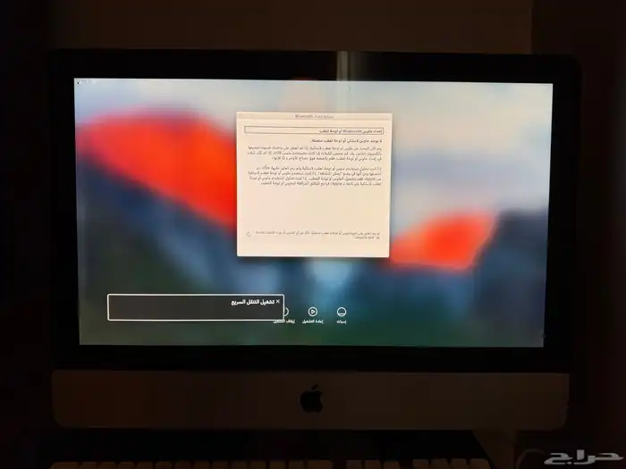 اي ماك و لابتوب ديل للبيع 0