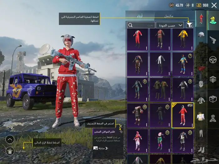 حساب ببجي لفل80 مع امفور ثلجي كل مسج و كونكر قديم 28