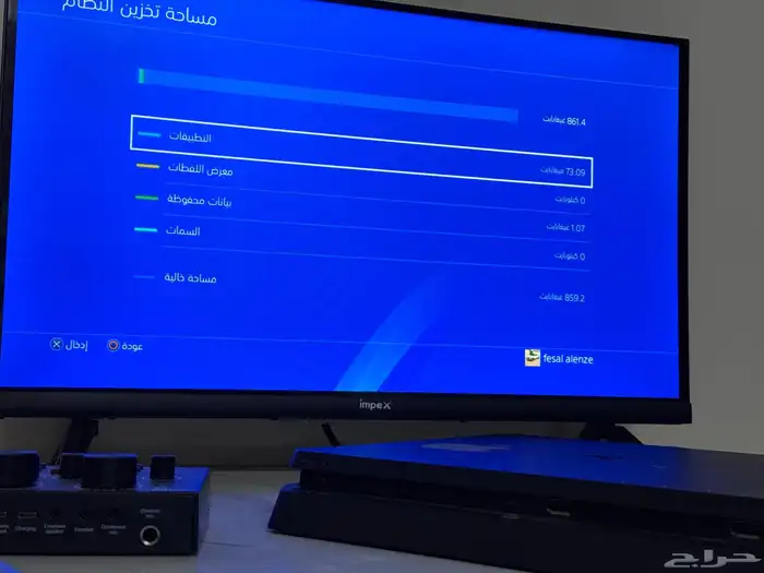 سوني 4 سليم - سعة التخزين 1 تيرابايت 7