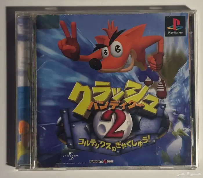 ps1-2-3Games - العاب سوني 1-2-3 أصلية 39