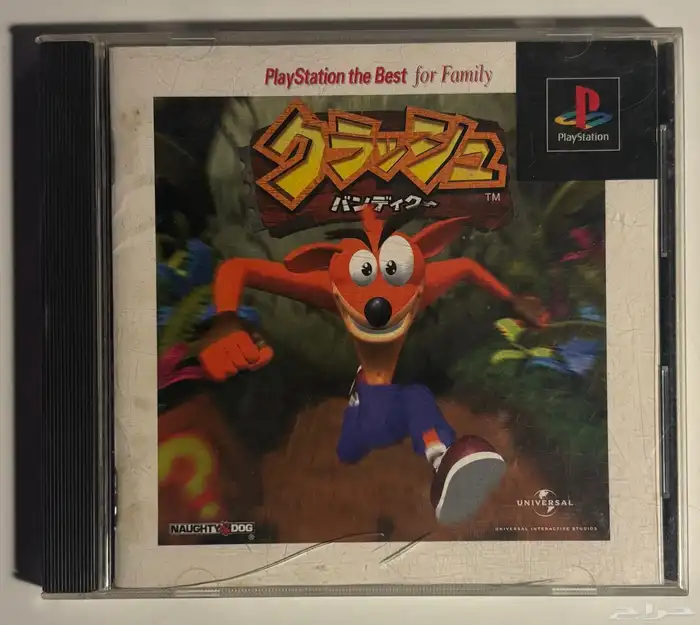 ps1-2-3Games - العاب سوني 1-2-3 أصلية 37