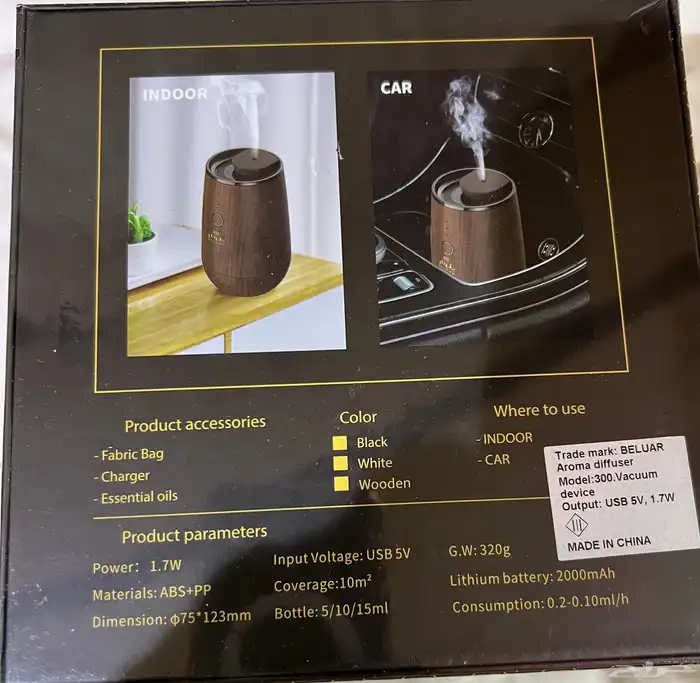 جهاز تعطير متنقل من بلوار 3