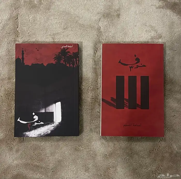 مانجا انمي وروايات اسامة المسلم 2