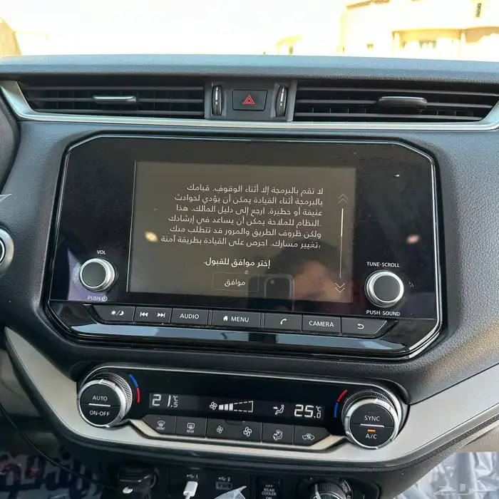 نيسان اكستيرا 2021 نص فل دبل دفلوك 18