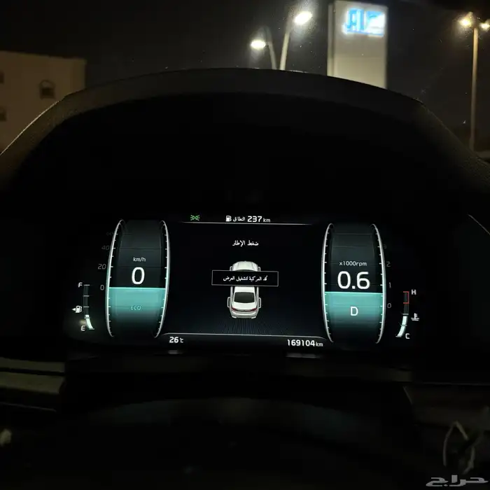 كادينزا 2020 فل كامل 36