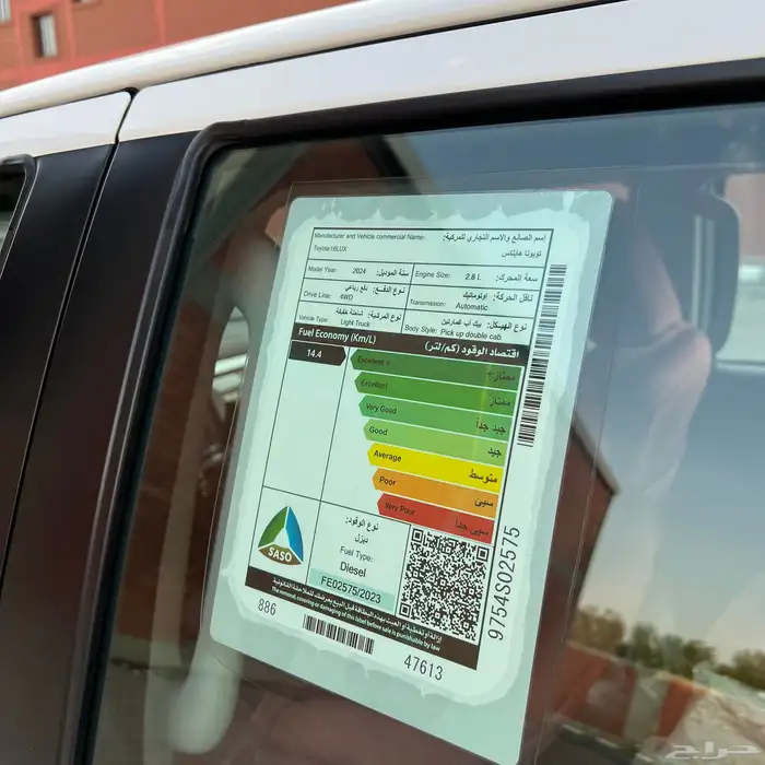 هايلكس 2024 محرك 2800 ديزل قير تماتيك بحالة الوكالة 32