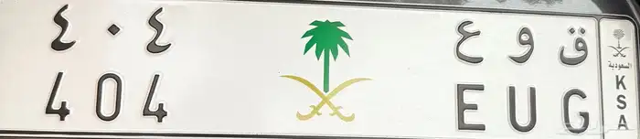 لوحة للبيع 0