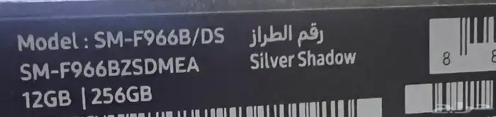 سامسونج جالكسي زد فولد 7 Galaxy Z Fold 7