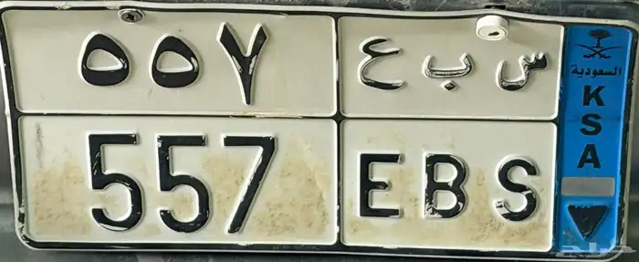 لوحة للبيع 0