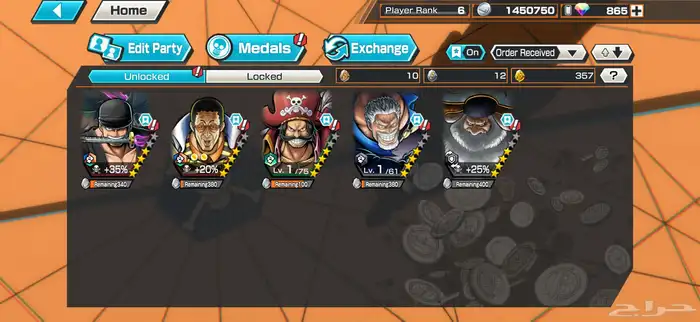 حساب باونتي راش 0