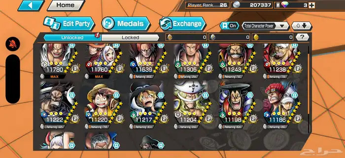 باونتي راش 0