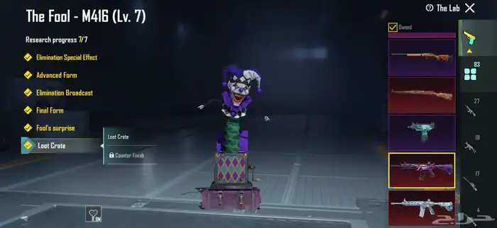 حساب ببجي pubg 4