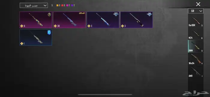 حساب ببجي للبييع 28