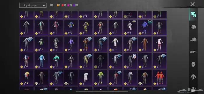 حساب ببجي للبييع 3