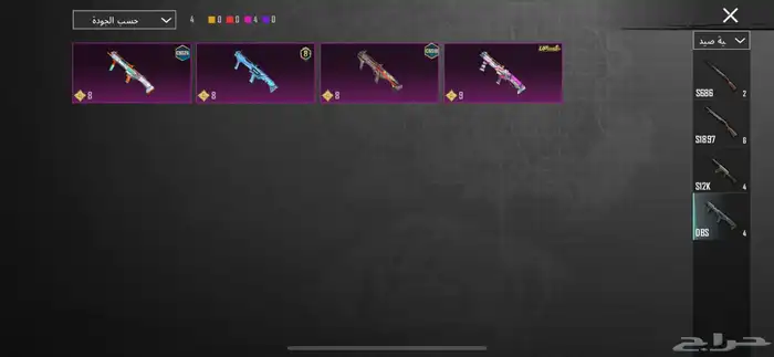 حساب ببجي للبييع 35