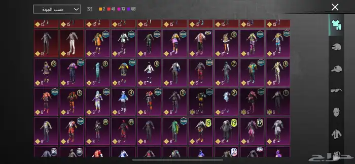 حساب ببجي للبييع 1