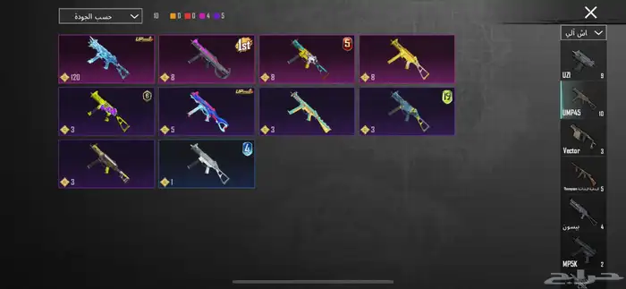 حساب ببجي للبييع 31