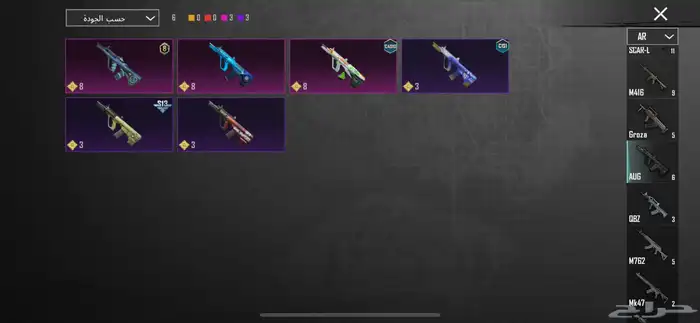 حساب ببجي للبييع 24