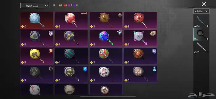 حساب ببجي للبييع 40