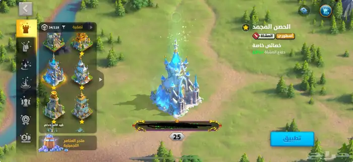 حساب رايز 20