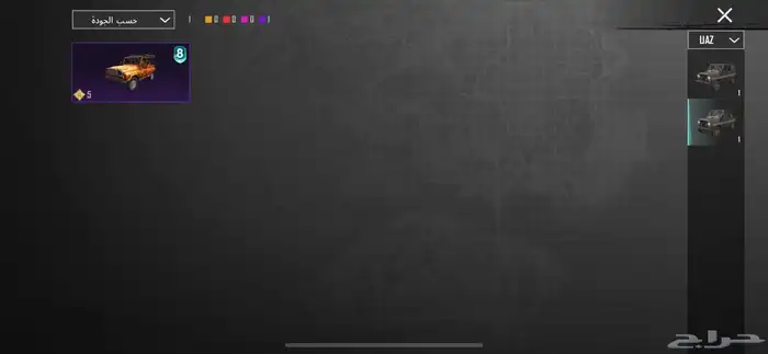 حساب ببجي للبييع 46