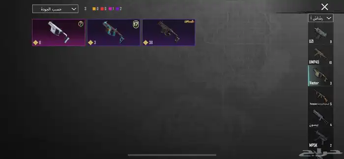 حساب ببجي للبييع 32