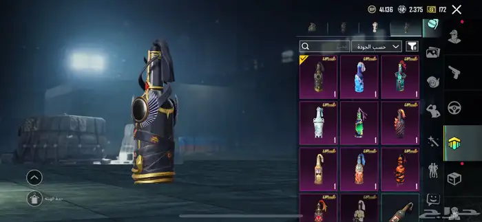 حساب ببجي لفل66 على سوم والبيع قريب 12