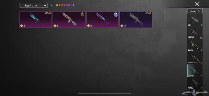 حساب ببجي للبييع 34